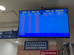 -天津市口腔医院(和平本部)