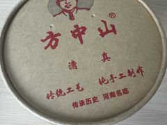 -方中山胡辣汤(西安高新区店)
