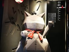 大堂-石葵(锦业时代店)
