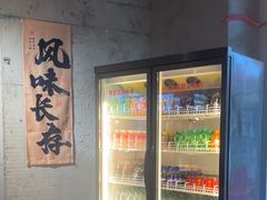 -香逸山自助火锅