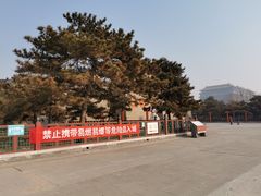 -大明幻境第一城