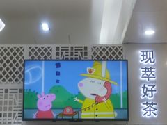 -噢茶茶Oh Cha Cha
