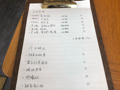 账单-三花屋 Mihhanaya