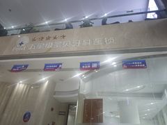 -圣呗口腔·舒适化种植牙·矫正中心(广州总院)