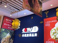 -渔家风味·鲅鱼水饺·央视展播·海鲜天津菜(开发区店)