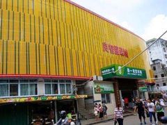 门面-太婆抱罗粉…海南特色小吃(一市场店)