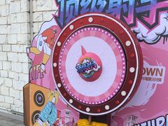 -华谊兄弟（长沙）电影小镇