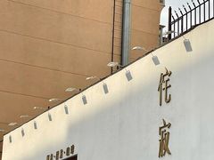 -侘寂甜品(自取店)