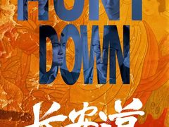 -万达影城(金华万达广场IMAX店)