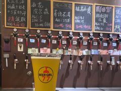 -77啤妹精酿生活馆(前门店)