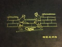 -元代水闸遗址博物馆