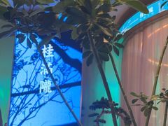 -桂满陇·蟹黄小笼汤包(巴黎春天浦建店)