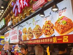 -周小亮丁家坡洋芋(全国总店)