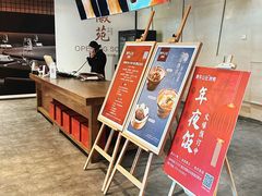 大堂-青年公社烤鸭(青年路店)