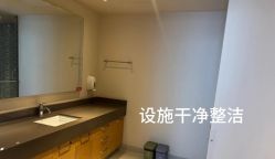 点击看大图 -北京怡德医院妇产中心
