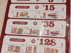 -味千拉面(瑞虹生活广场店)
