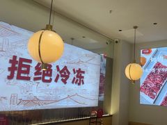 -千牛将·鲜牛肉火锅(开元路店)