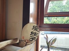 -甲乙丁書店·书茶咖·四合院