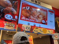 -咕噜咕噜·章鱼小丸子(西湖路店)