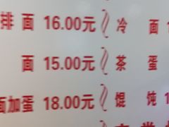 -水仙拉面(水仙街店)