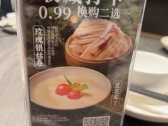 -滇铺子·云南特色菜·鲜花野菜季(曲靖万达店)