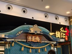 -一绪に寿喜烧(荟聚店)