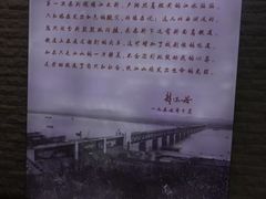 -西湖风景区-钱塘江大桥陈列馆