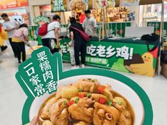 -北京华联购物中心(天通苑店)