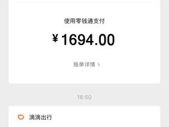 -东来顺饭庄(apm总店)