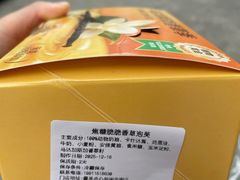 -墨茉点心局(国金街店)