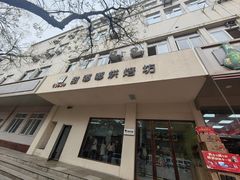 -甜嘟嘟烘焙坊(舒城路店)