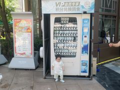 -中粮·祥云小镇
