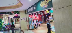 -哈尼鹿儿童乐园(兰州东瓯店)