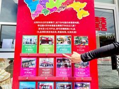 -肯德基(欢乐港湾店)