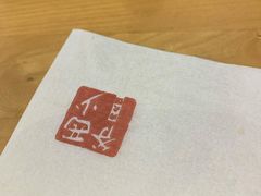 -西少爷(望京SOHO店)