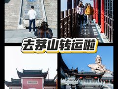 -句容茅山景区