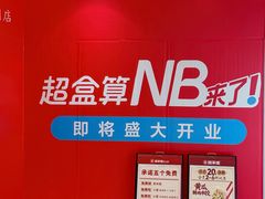 -银泰百货(北京大红门店)