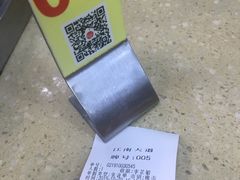-冠记·肠粉粥品专家(江南大道店)