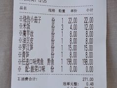 -锦尚阁烤鱼•天津菜(宣武门胡同店)