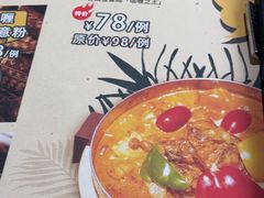 -金厨泰国餐厅·全泰籍厨师料理(拱北店)