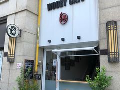 -悟白咖啡WoobyCafe