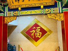 -老边饺子馆(中街店)