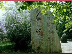 -辽沈战役纪念馆