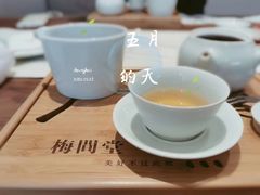 -梅间堂茶馆(绿地缤纷城店)