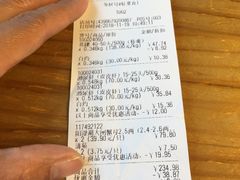 账单-盒马鲜生(曜一城店)