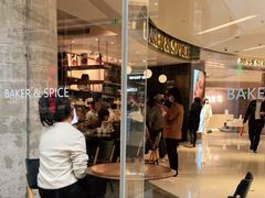 门面-BAKER&SPICE(国金中心商场店)