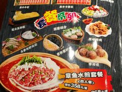 菜单-奥赛奥自助烤肉(财富中心店)