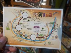 -菁桐火车站