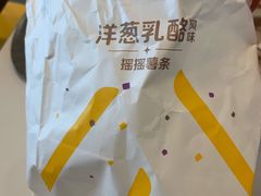 -麦当劳(杨林得来速店)