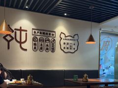 -纯肴大东北(新城北街店)